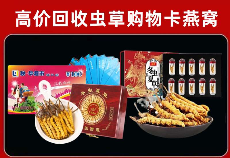 合肥市包河回收购物卡