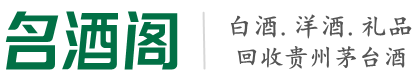合肥市包河德宝烟酒回收店