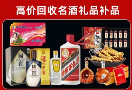合肥市包河回收80年茅台公司在哪？